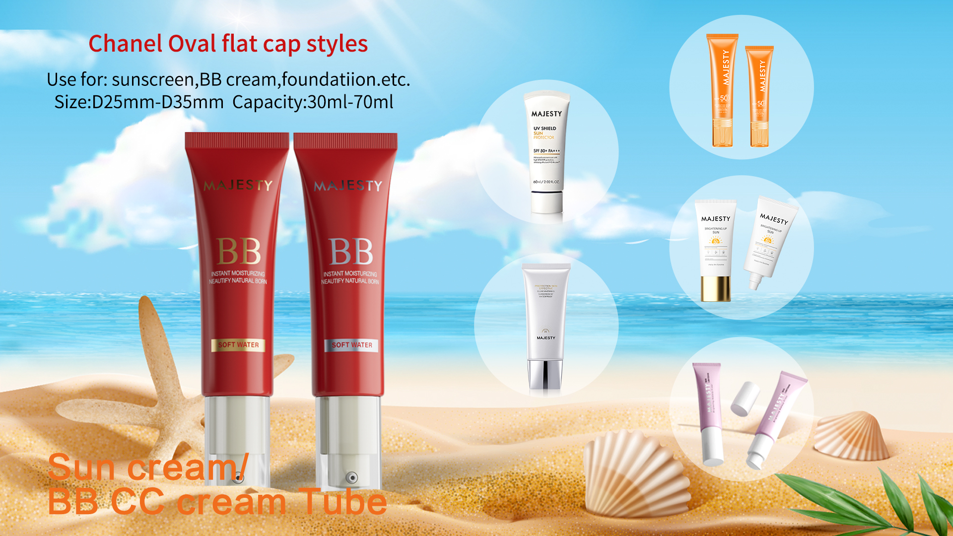 ضغط بلسم الشفاه الأنبوبي