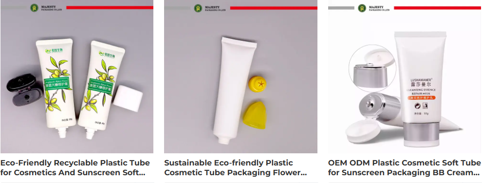 أنبوب حاجب الشمس