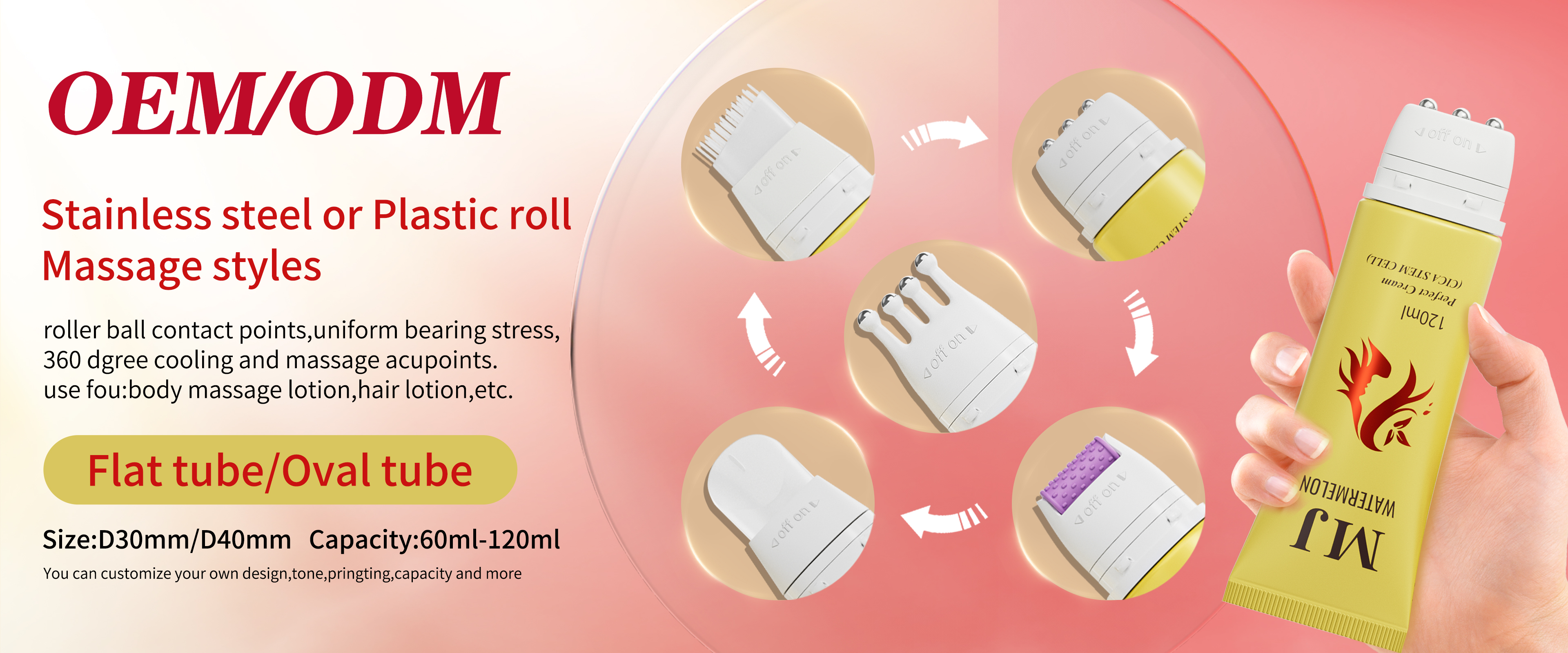 أنابيب مستحضرات التجميل الألمنيوم